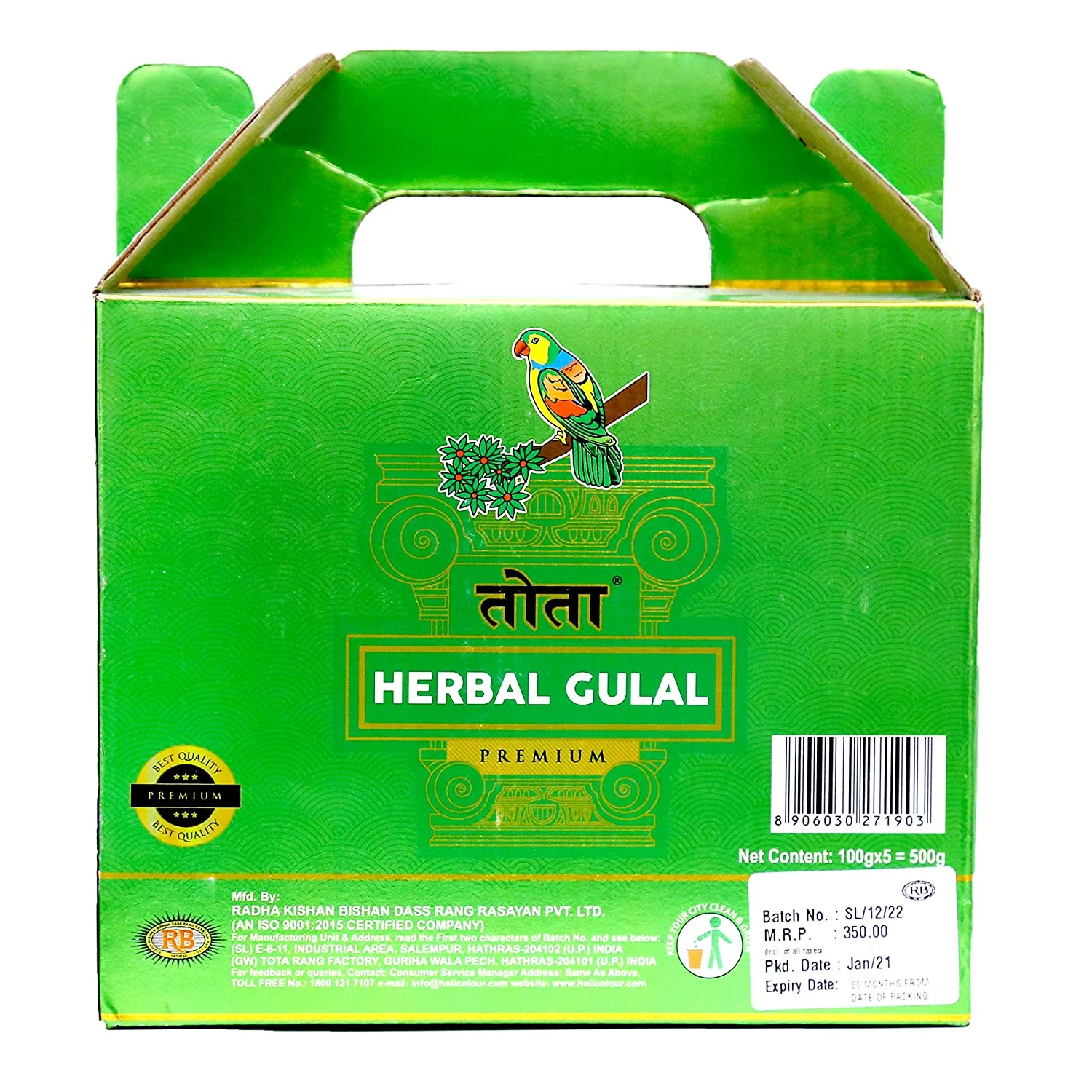Product image 18